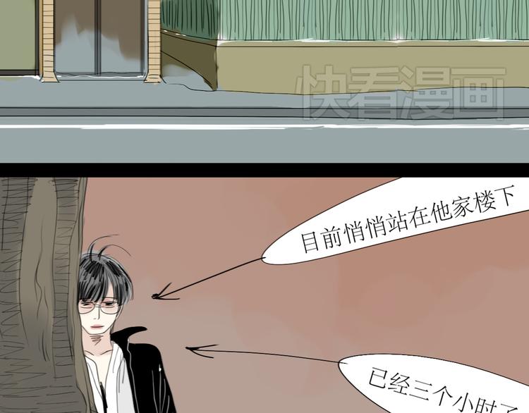 第14话 怎么生病了呢8