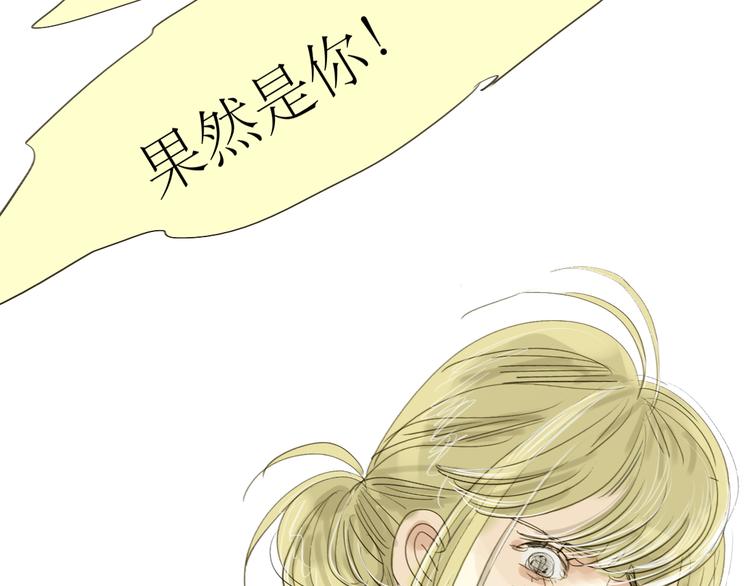 第17话 都是你活该12