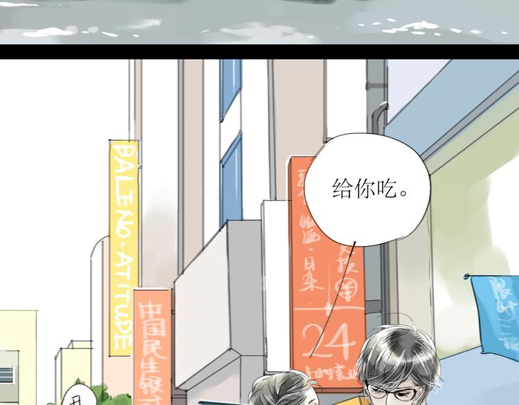 第56-57话 带我去看看冬天的海43