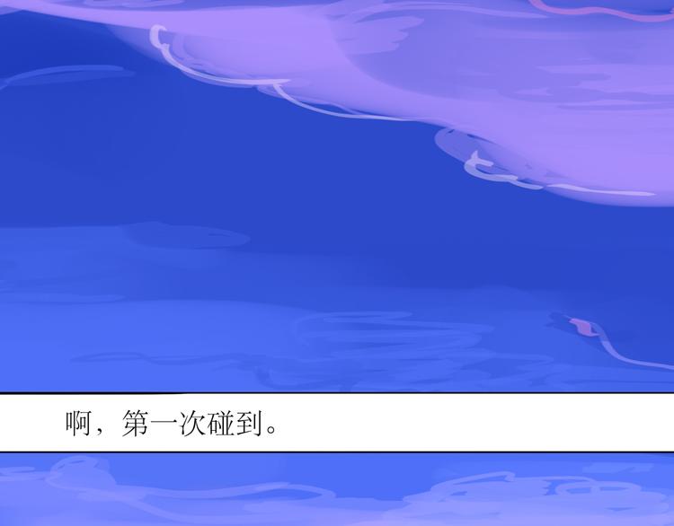 第27话 灼热的体温23