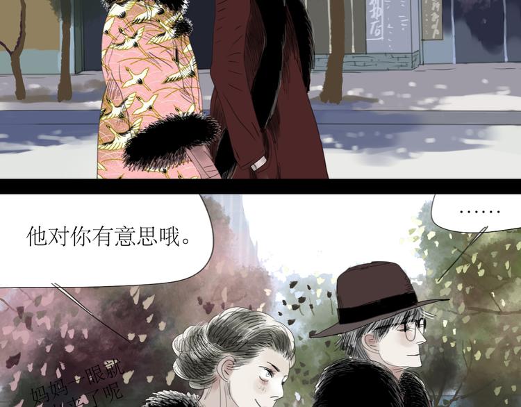第56-57话 带我去看看冬天的海24