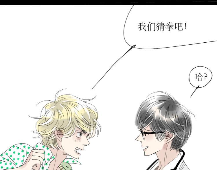 第38话 我有话想对你说14