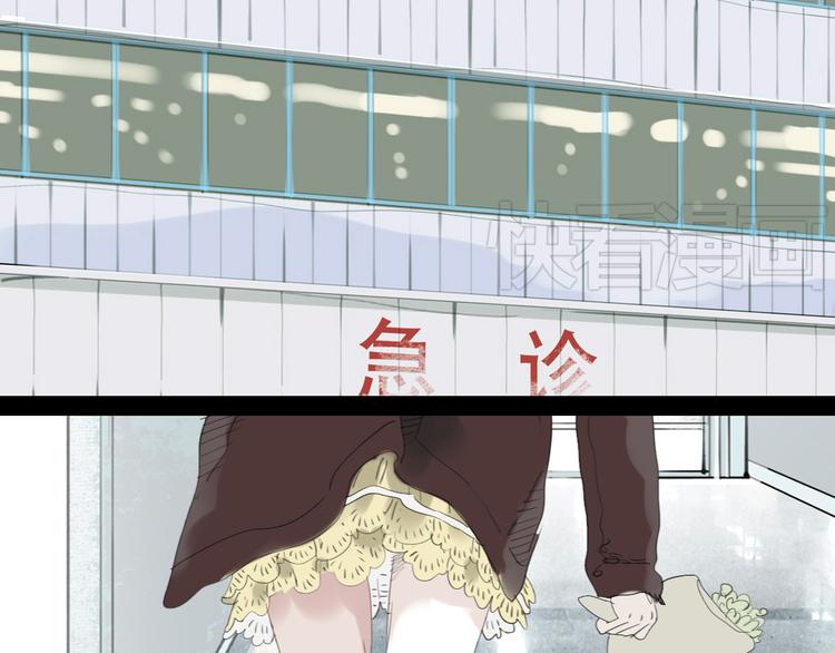 第47话 主任的一见钟情22