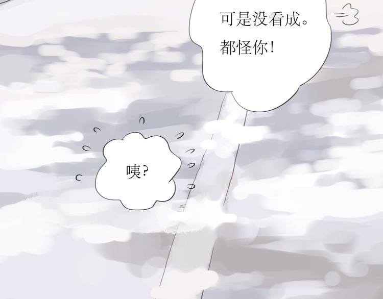 第39话 他最爱的人是你10
