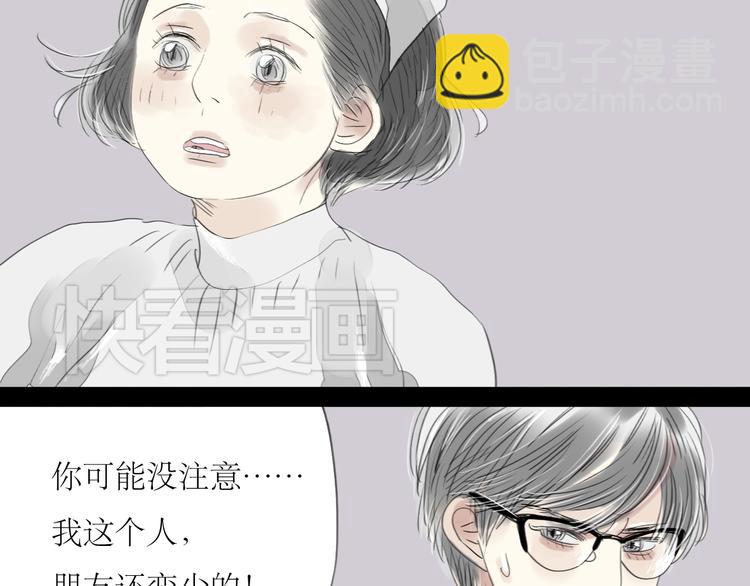 第45话 我会永远守护你7