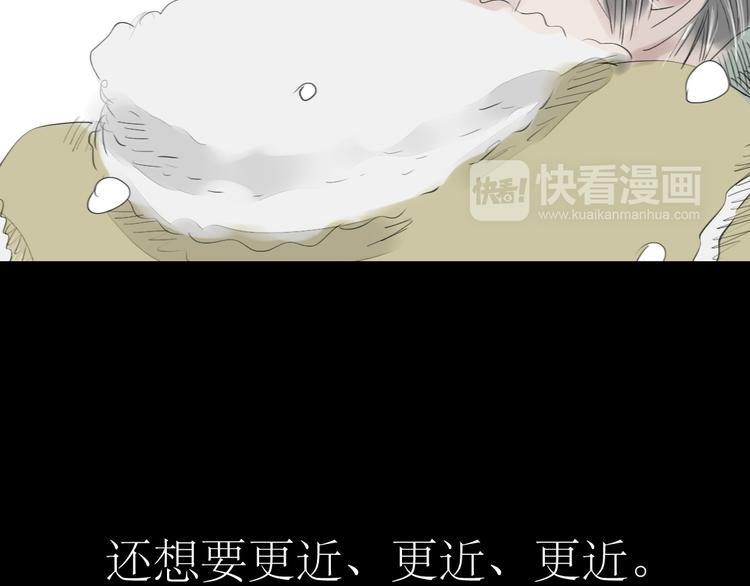 第59话 想和你永远拥抱在一起43