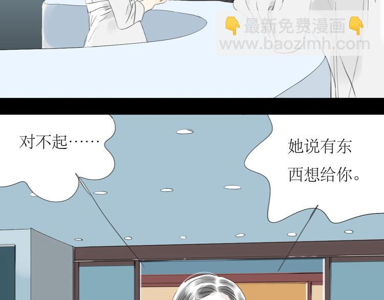 第33话 你是最好的人16