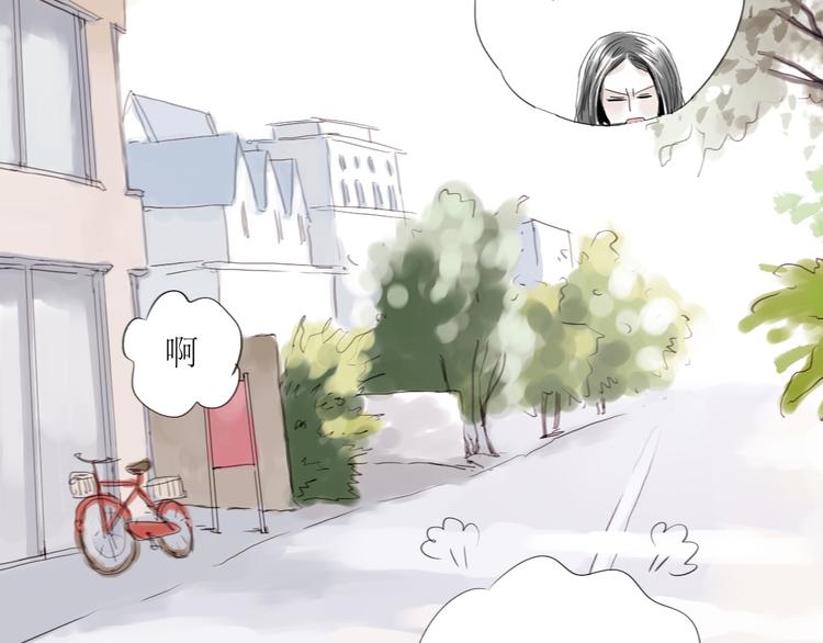 第39话 他最爱的人是你9