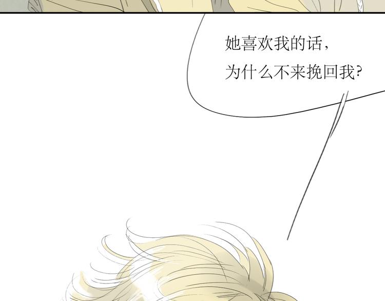 第58话 带你追回心爱的人30