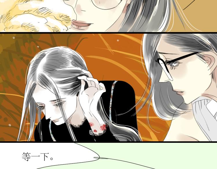 第29话 不受控制的自己17