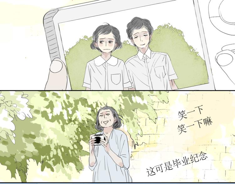 第43话 近距离的伤疤29