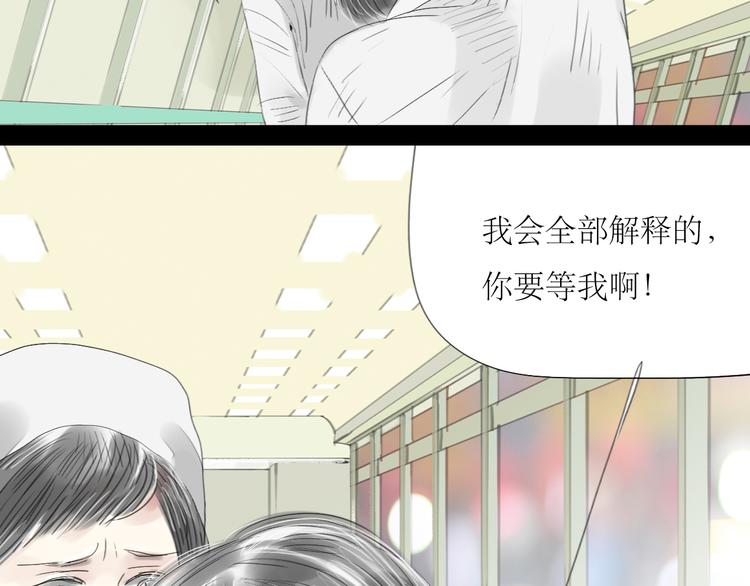 第49话 请你听我解释40