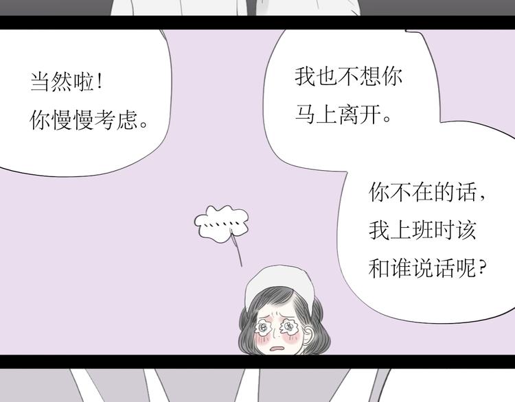 第45话 我会永远守护你15