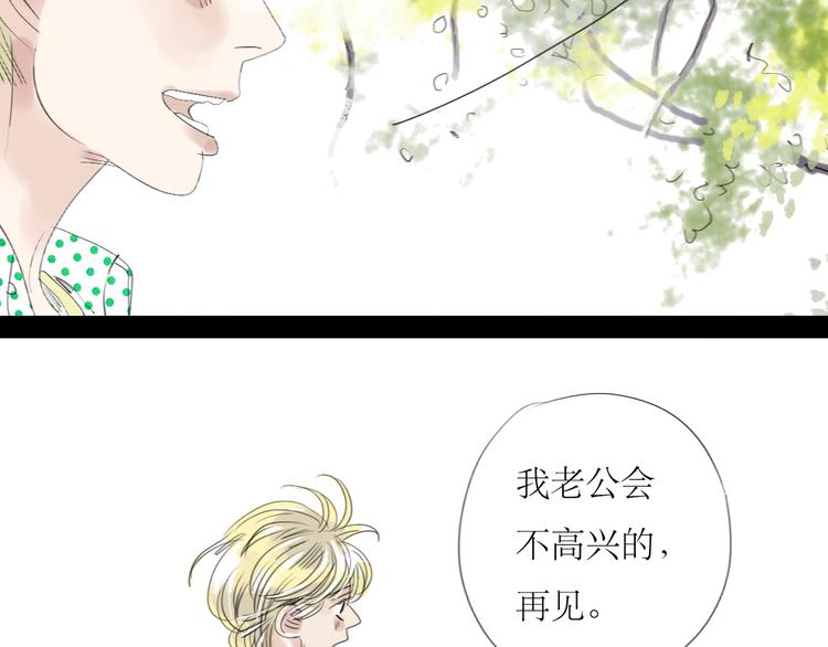 第39话 他最爱的人是你17