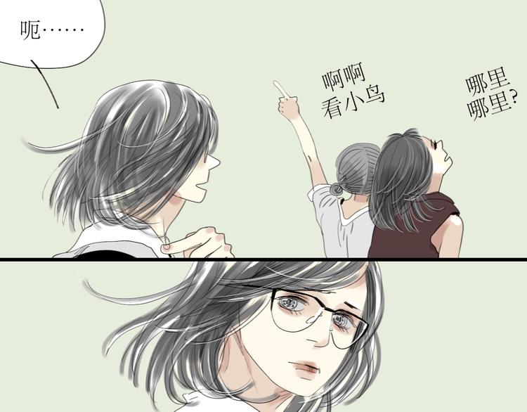 第25话番外+26话 往事历历在目38