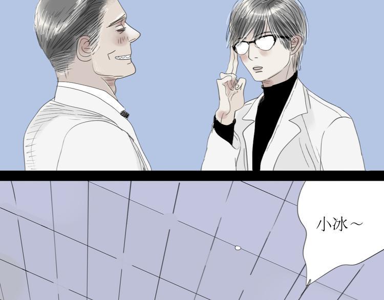 第56-57话 带我去看看冬天的海17