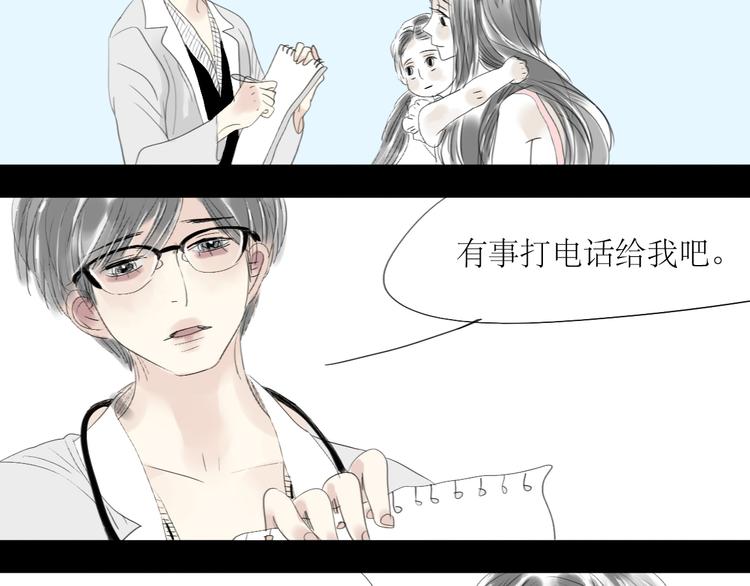 第33话 你是最好的人31