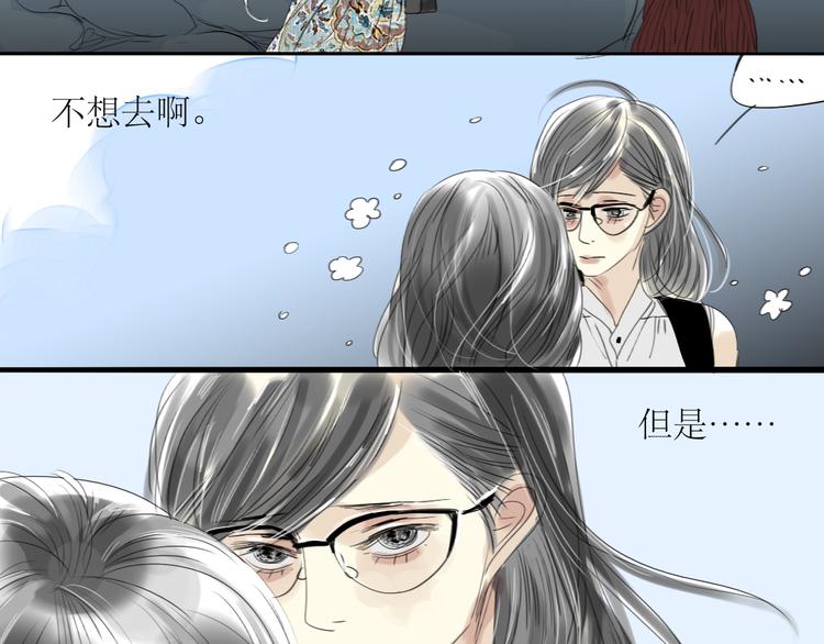 第29话 不受控制的自己7