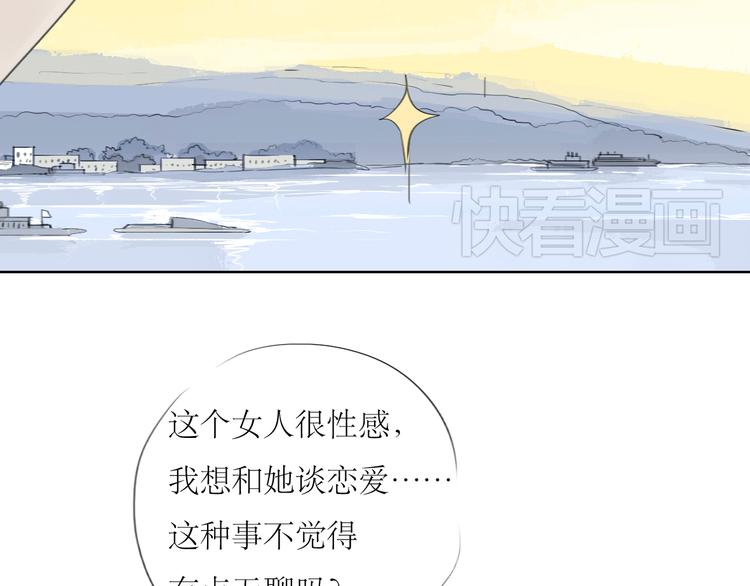 第42话 不该喜欢的人37