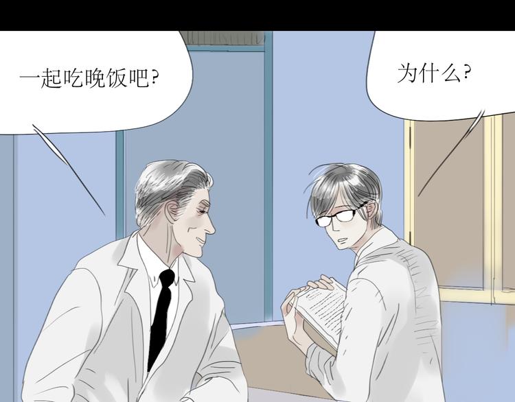 第56-57话 带我去看看冬天的海15