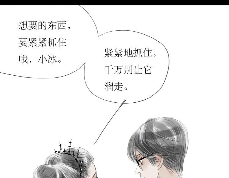 第61话 相爱的人要在一起32