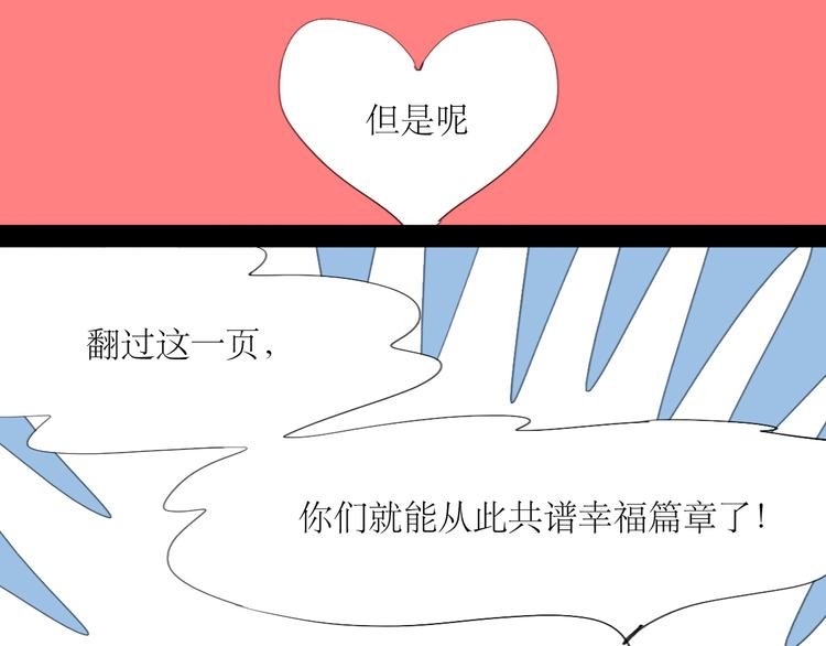 第24话 准备告白36