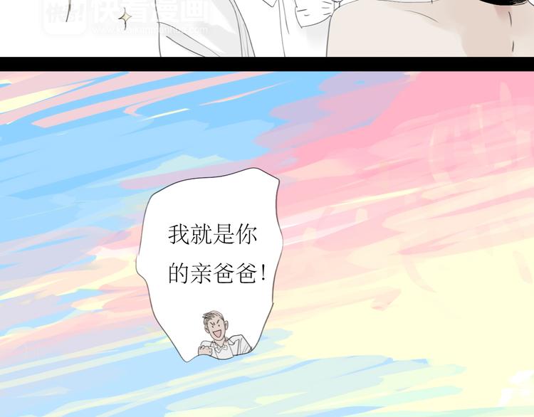 第61话 相爱的人要在一起23