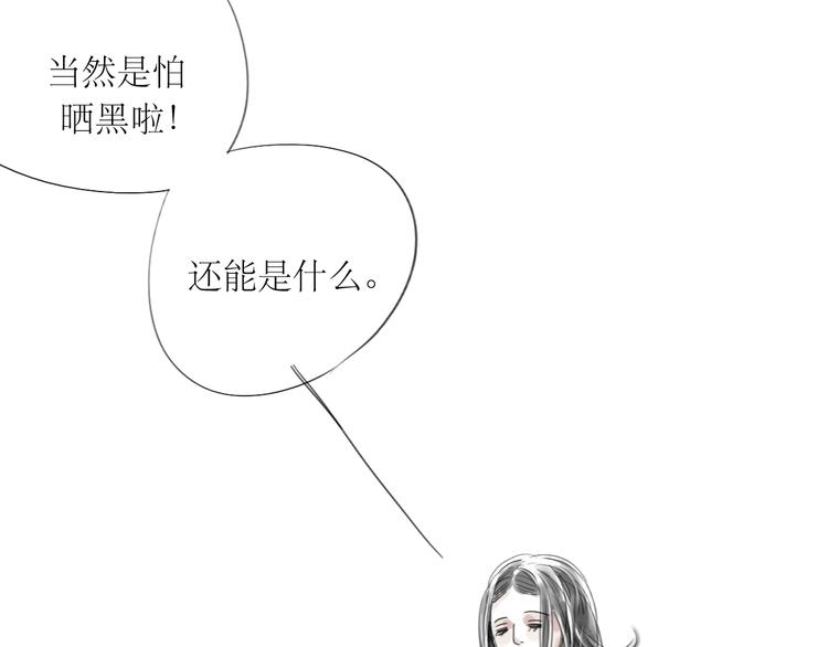 第29话 不受控制的自己22