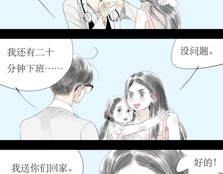 第33话 你是最好的人35