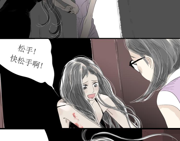 第29话 不受控制的自己40