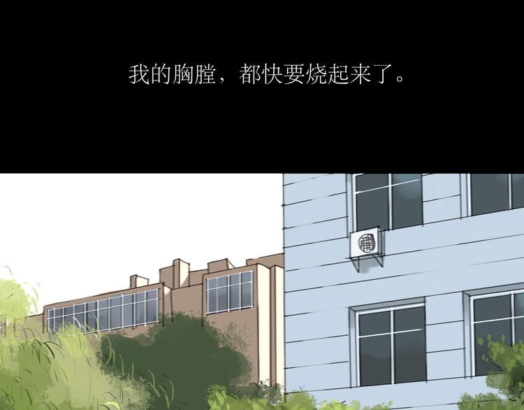 第28话 期待的一吻8
