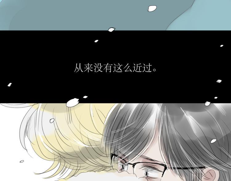 第59话 想和你永远拥抱在一起42