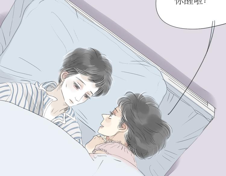 第45话 我会永远守护你24