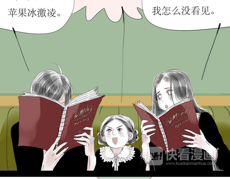第60话 恋爱的人才懂得吃醋的感觉21
