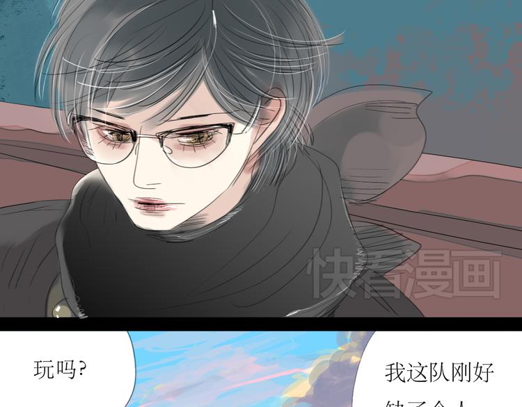 第4话 还以为我们再也不会见了5