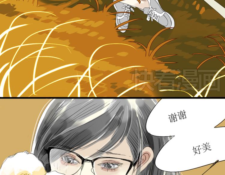 第29话 不受控制的自己16