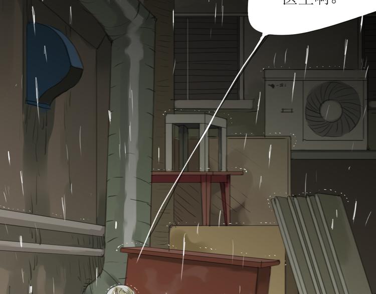 第52-53话 你伤心的时候我总会在你身边56