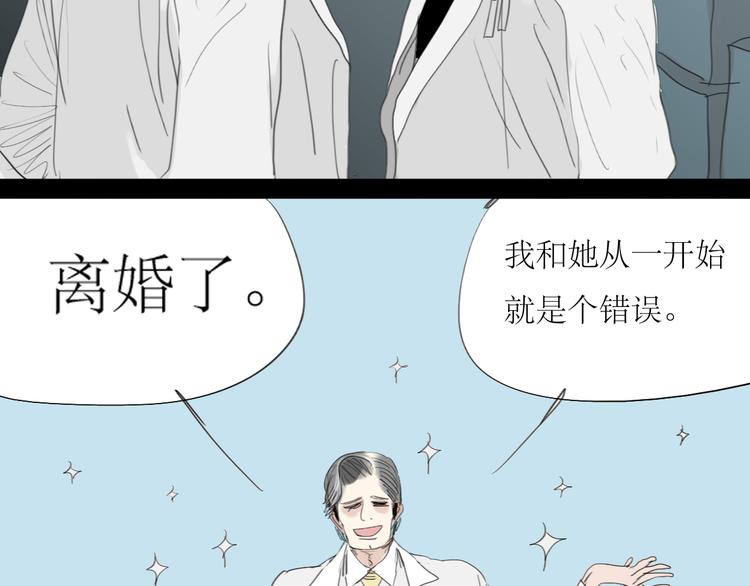 第11话  你已经死了4