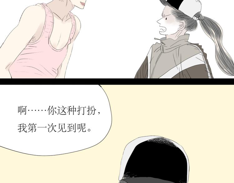 第51话 我总幻想着与你接吻的场景22