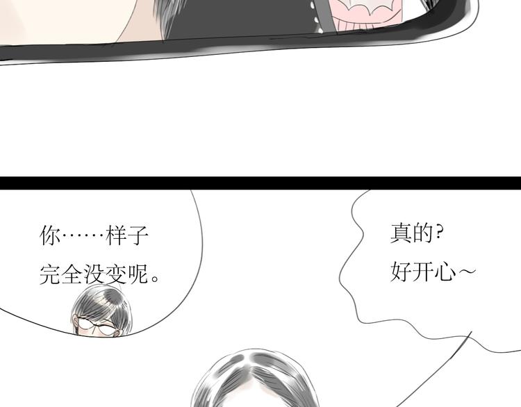 第34话 真心话还是谎话？7