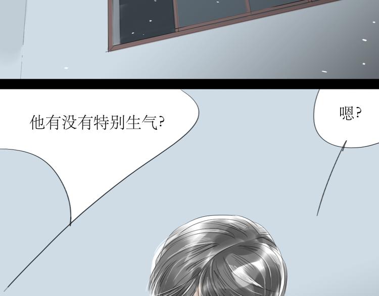 第35话 与情敌共度夜21