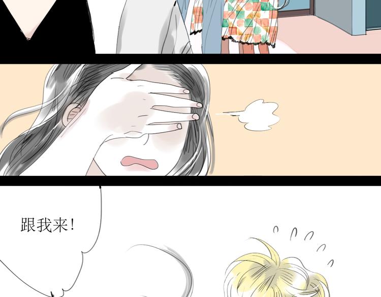 第39话 他最爱的人是你5