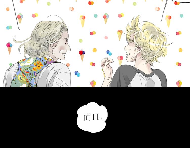第42话 不该喜欢的人30