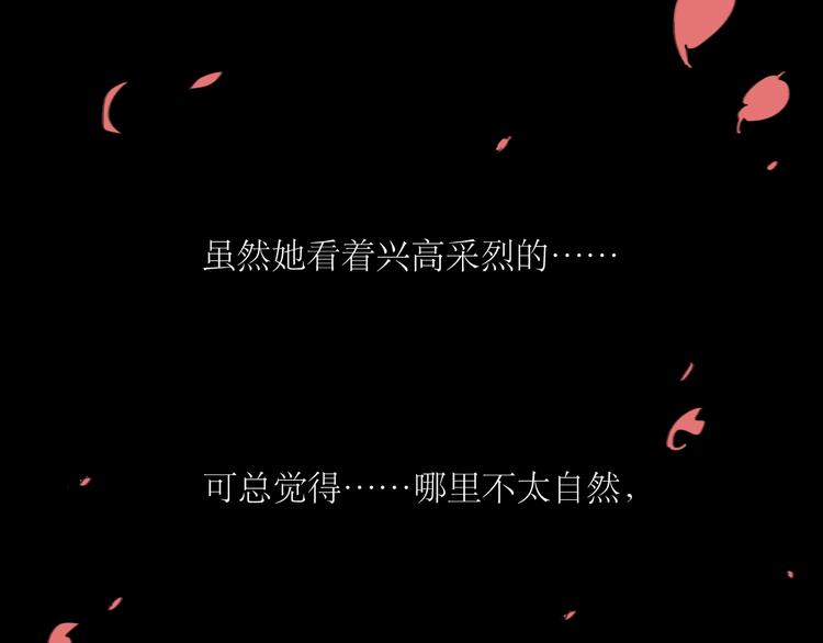 第22话 游乐园约会15