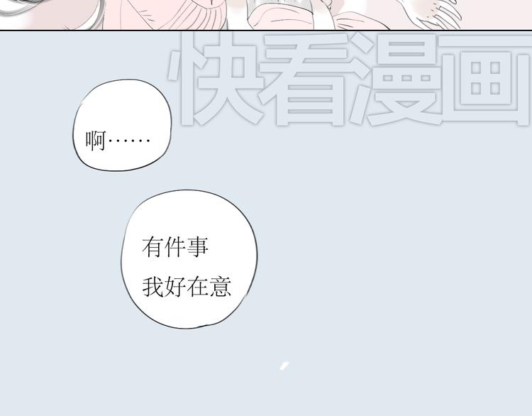 第35话 与情敌共度夜19