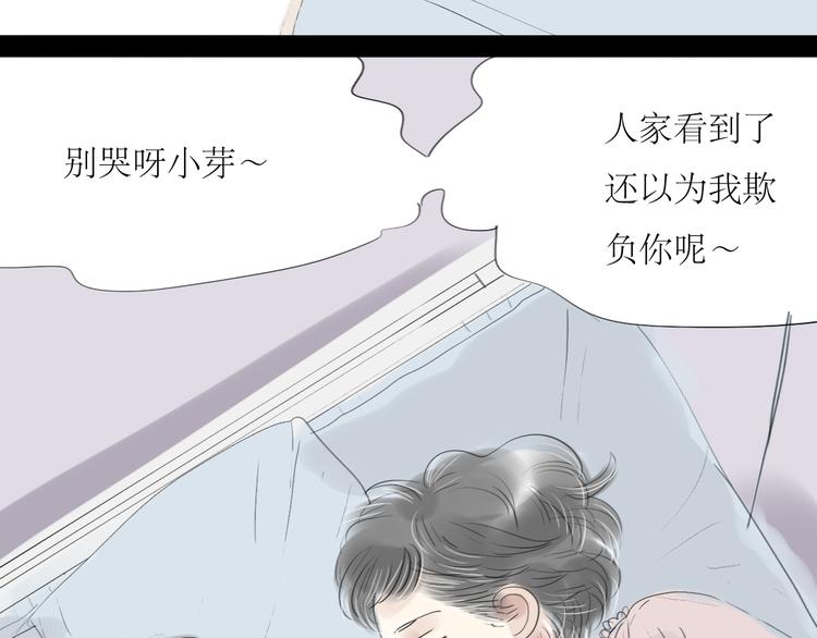 第45话 我会永远守护你32
