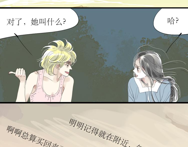 第28话 期待的一吻31