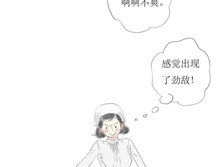 第33话 你是最好的人37