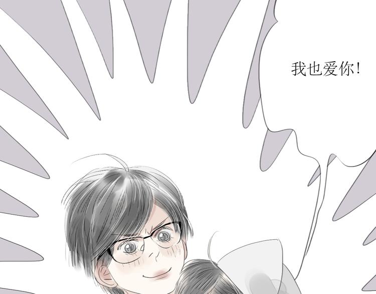 第45话 我会永远守护你16