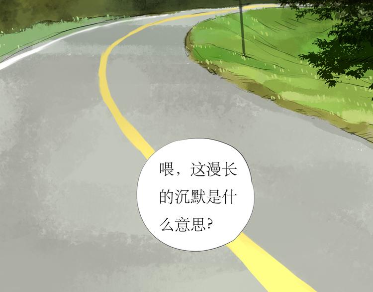 第58话 带你追回心爱的人27